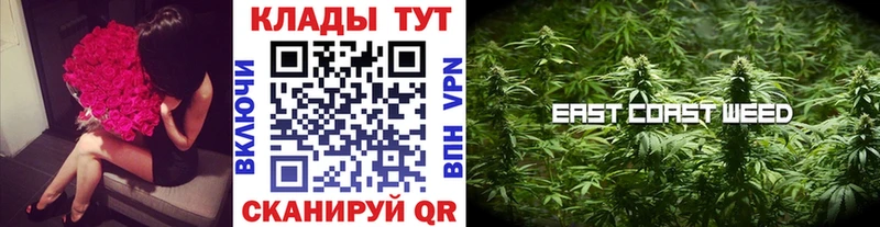 Магазин наркотиков Кудрово КОКАИН A PVP МАРИХУАНА АМФ ГАШИШ