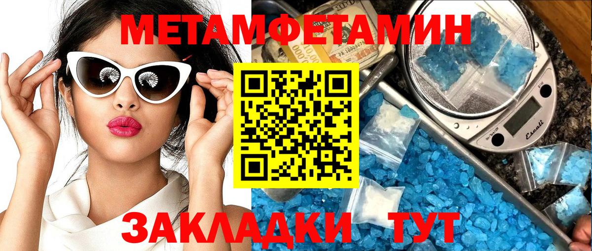 мориарти состав  АМФ  АМФЕТАМИН  Вход с VPN  Кудрово  Amphetamine VHQ 