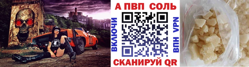 APVP СК  продажа наркотиков  Кудрово 