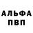 Alfa_PVP СК КРИС H'Mary Rey