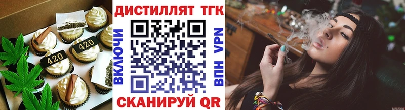 Еда ТГК конопля  купить наркоту  Кудрово 