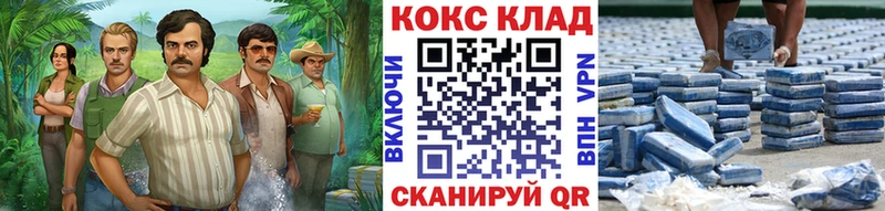 Кокаин Колумбийский  Кудрово 