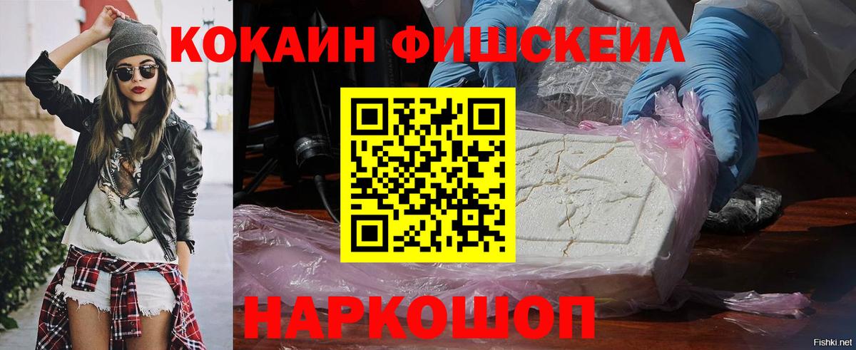 Мефедрон   Канабис  COCAIN  А ПВП СОЛЬ   МДМА  Кудрово  Экстази  Вход с VPN  ГАШ 