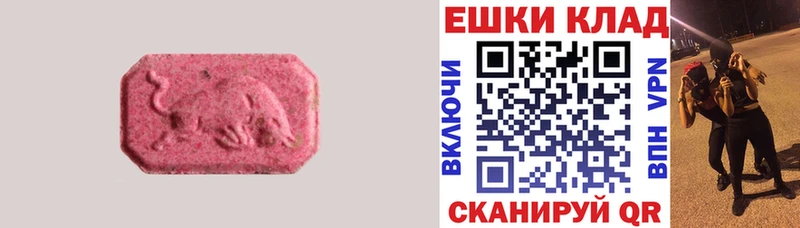 купить закладку  Кудрово  Ecstasy Philipp Plein 