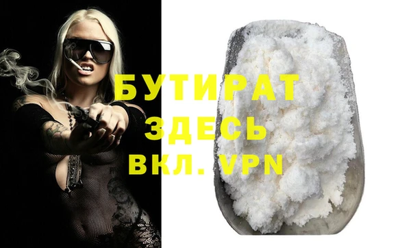 хмурый Магас