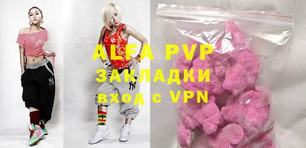амфетамин Сясьстрой