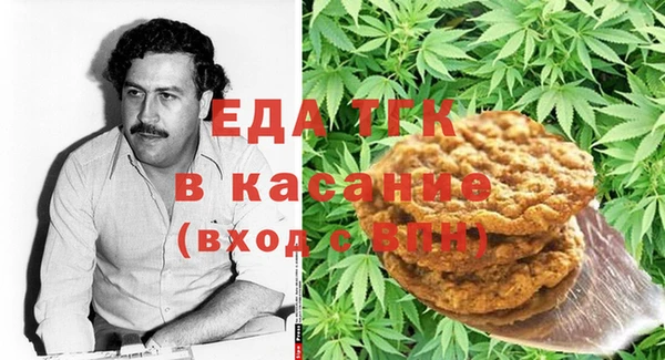молекула духа Белокуриха