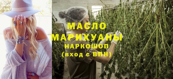 альфа пвп VHQ Магадан