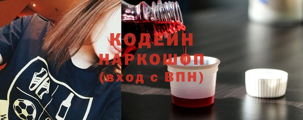 соль курить ск Липки