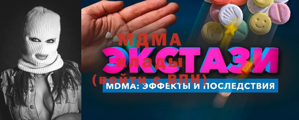 альфа пвп VHQ Магадан
