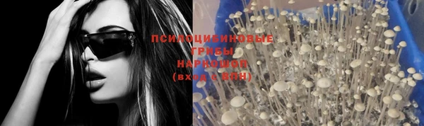 альфа пвп VHQ Магадан