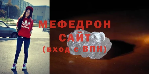альфа пвп VHQ Магадан