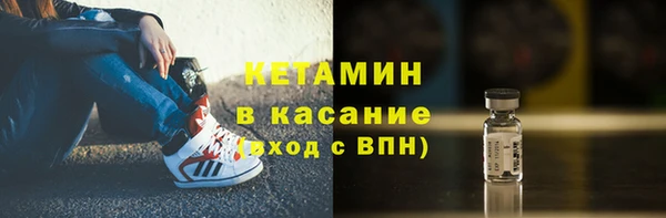 хмурый Магас