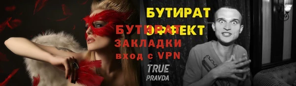 соль курить ск Мегион