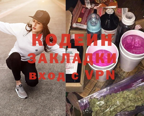 кокаин VHQ Лиски