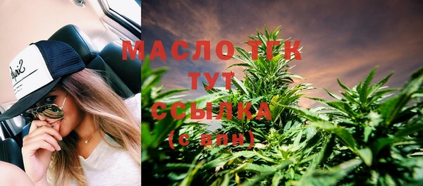 соль курить ск Липки