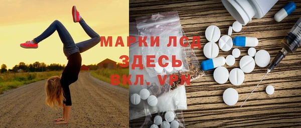 ECSTASY Медногорск