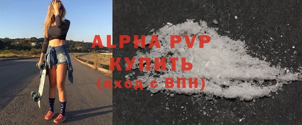 альфа пвп VHQ Магадан