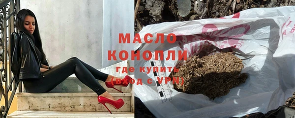 соль курить ск Липки