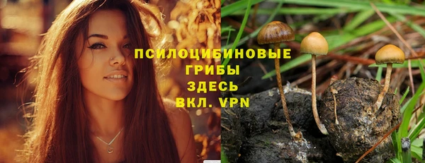 альфа пвп VHQ Магадан