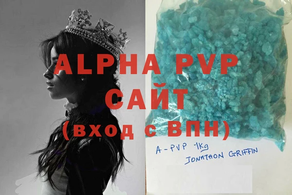 альфа пвп VHQ Магадан
