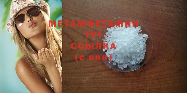 альфа пвп VHQ Магадан