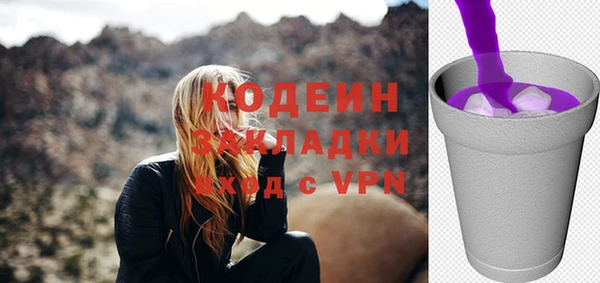 кокаин Тайга
