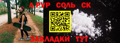 кокаин перу Гусиноозёрск