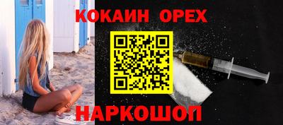 гидропоника Гусев