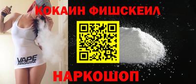 кокаин перу Гусиноозёрск