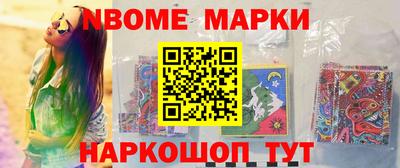 кокаин перу Гусиноозёрск