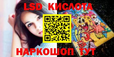 кокаин перу Гусиноозёрск