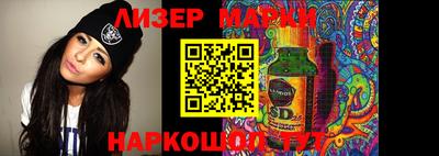 гидропоника Гусев