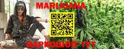 кокаин перу Гусиноозёрск