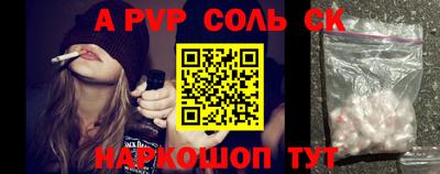 кокаин перу Гусиноозёрск