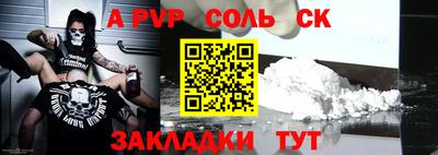 гидропоника Гусев