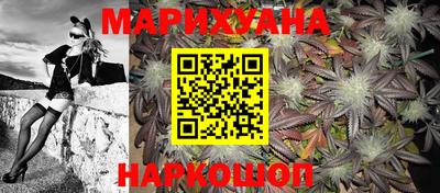 кокаин перу Гусиноозёрск