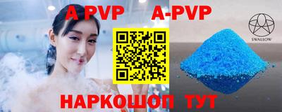 кокаин перу Гусиноозёрск