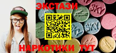кокаин перу Гусиноозёрск