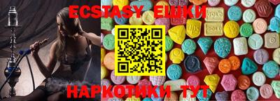 кокаин перу Гусиноозёрск