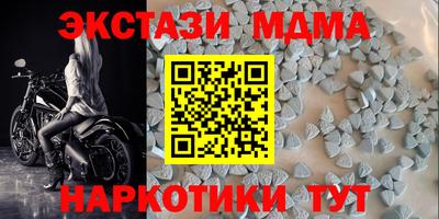 гидропоника Гусев