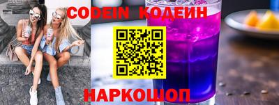 кокаин перу Гусиноозёрск