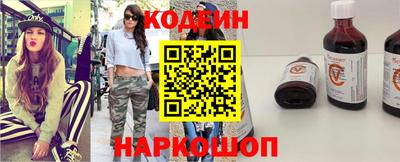 кокаин перу Абакан