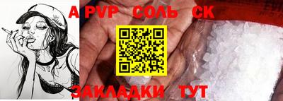 кокаин перу Абакан