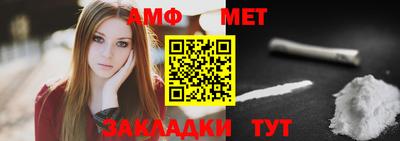 соль ск Азнакаево