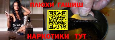 героин Абакан