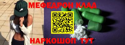 крисы Абинск