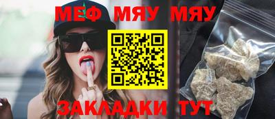 соль ск Азнакаево