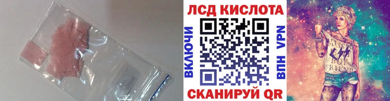 наркошоп  Кудрово  Лсд 25 экстази кислота 