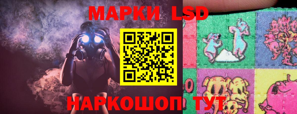 Кудрово  LSD-25 экстази кислота  ЛСД экстази ecstasy  Вход с VPN 